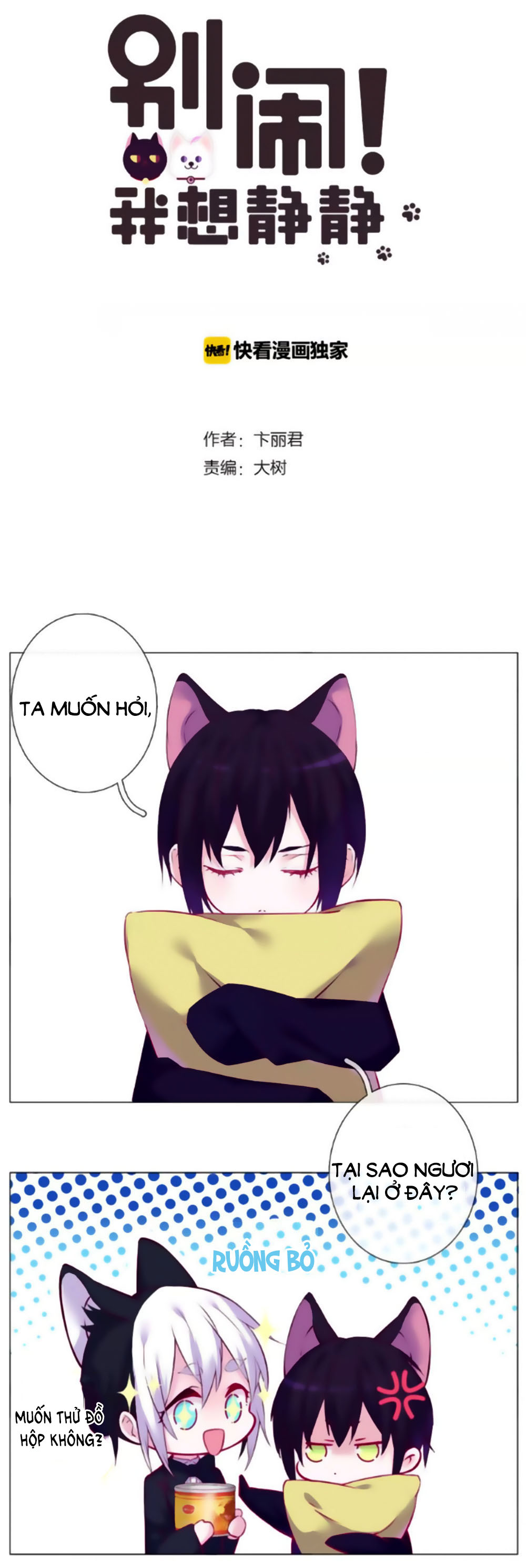 đừng nghịch, ta chỉ muốn yên tĩnh chapter 46 1