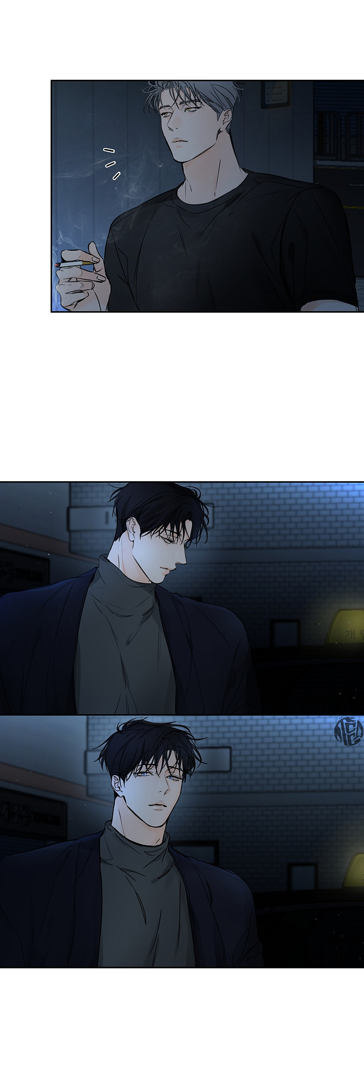 hướng về phía chân trời (into the horizon) chapter 12 22