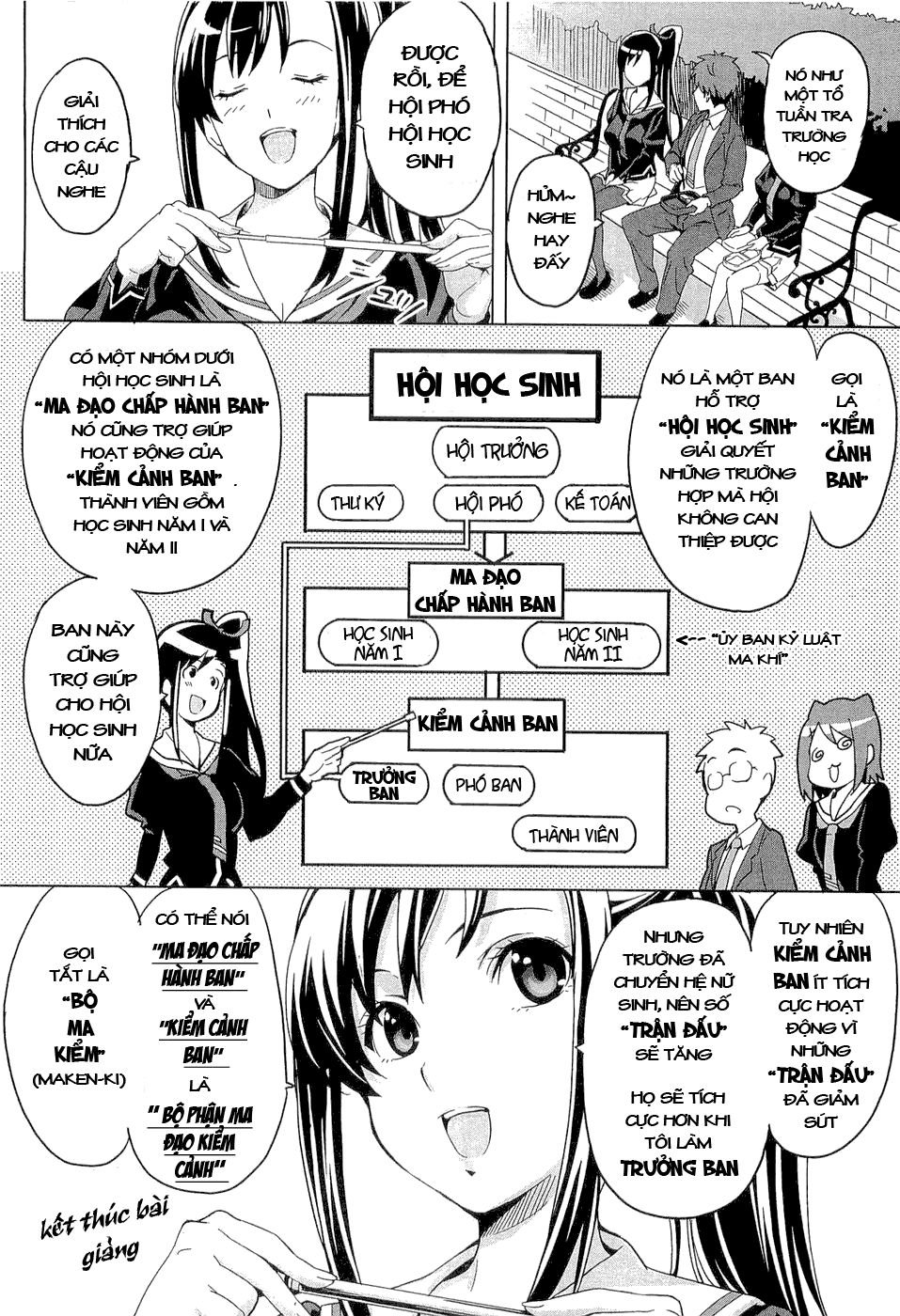 maken-ki! chapter 3 15