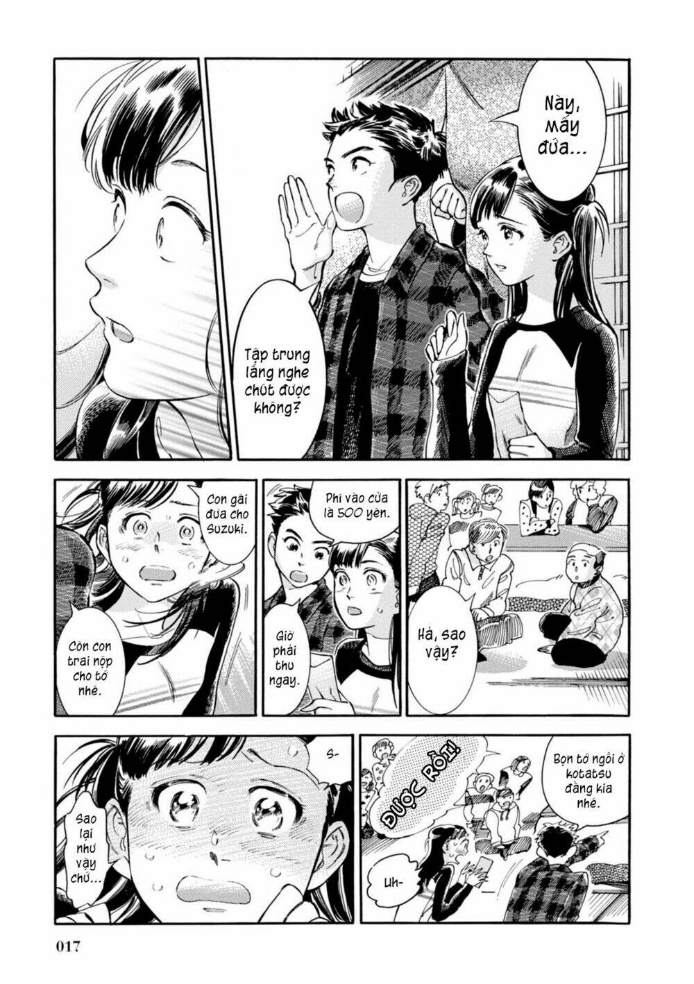 akai mi hajiketa chapter 8 17