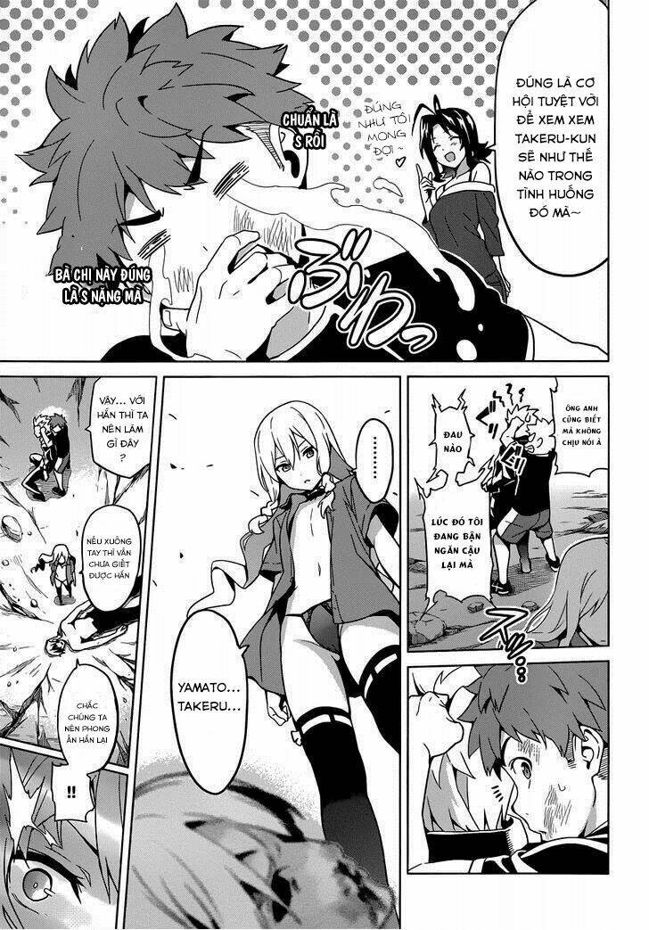 maken-ki! chapter 58 8