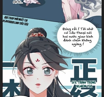 bách biến kim chi hí giao ký chapter 3 20