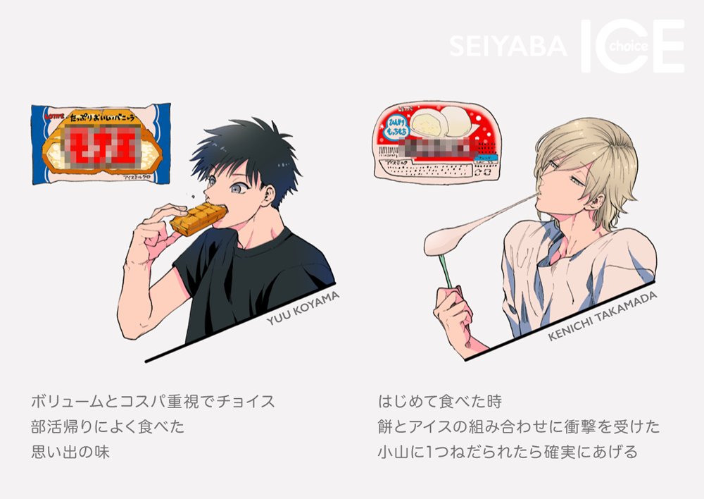 bị một anh chàng lập dị tấn công chapter 57.5 9