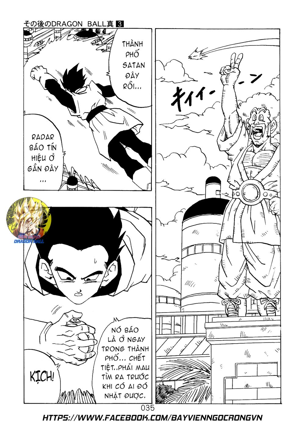 thế giới ngọc rồng - ngoại truyện bardock chapter 8 14
