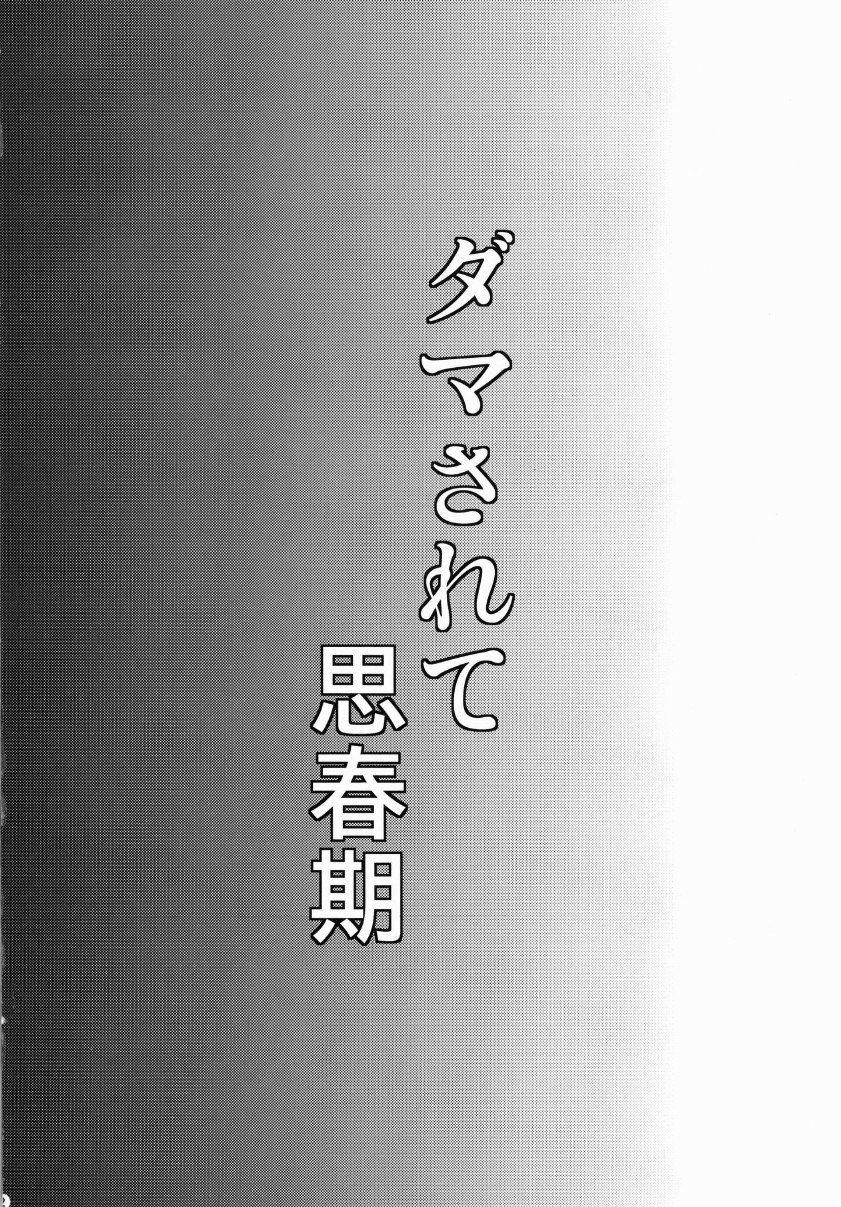 oneshot hỏny chapter 182 3