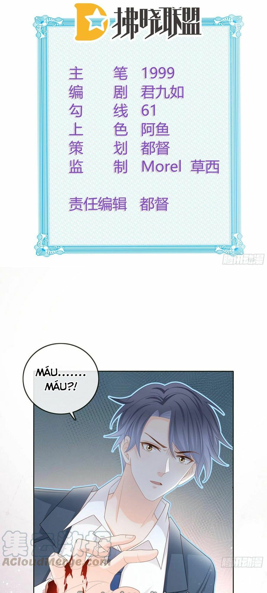 ảnh hậu cũng không bằng niệm thanh hoa chapter 81 1