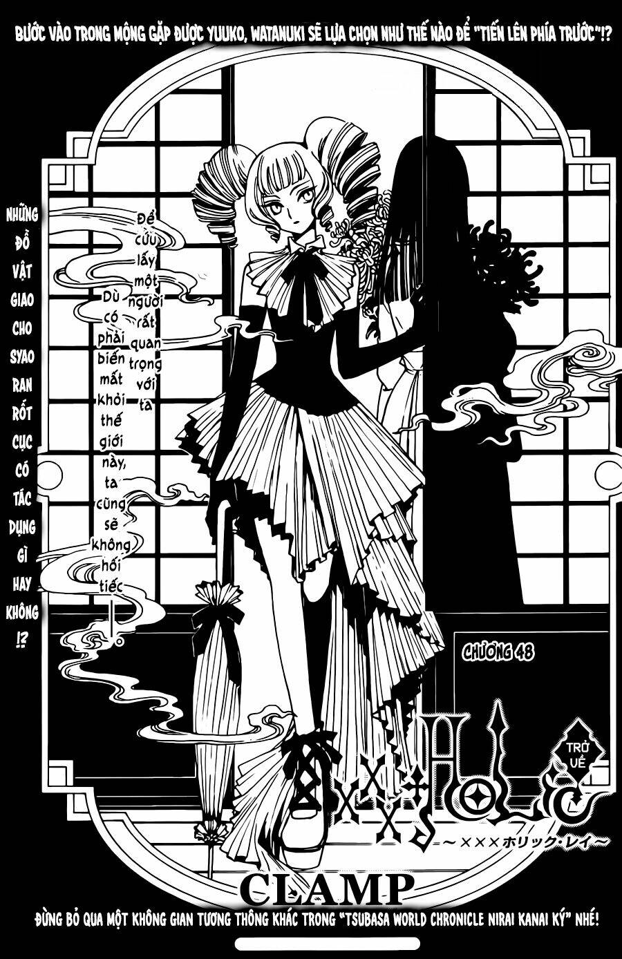 xxxholic rei chapter 48 2