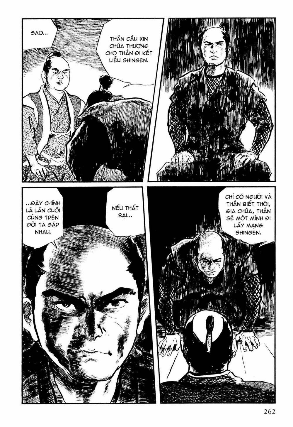 hanzou no mon chapter 57.5 27