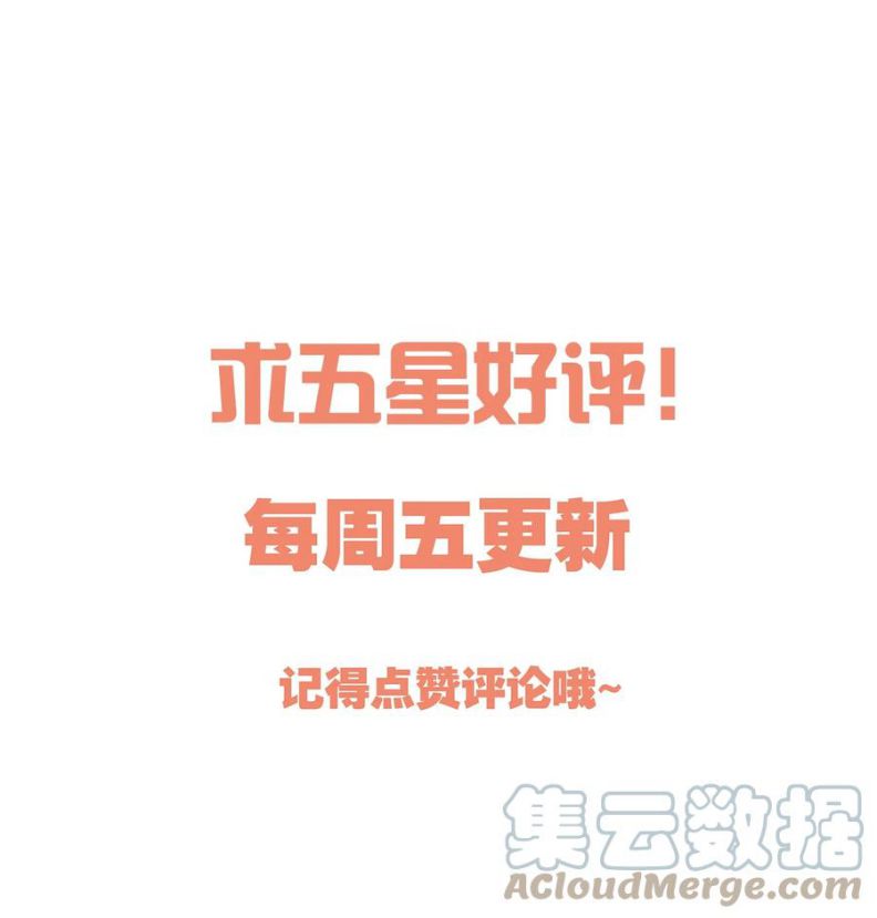 chàng nhân viên host và gã hàng xóm nguy hiểm chapter 38 42