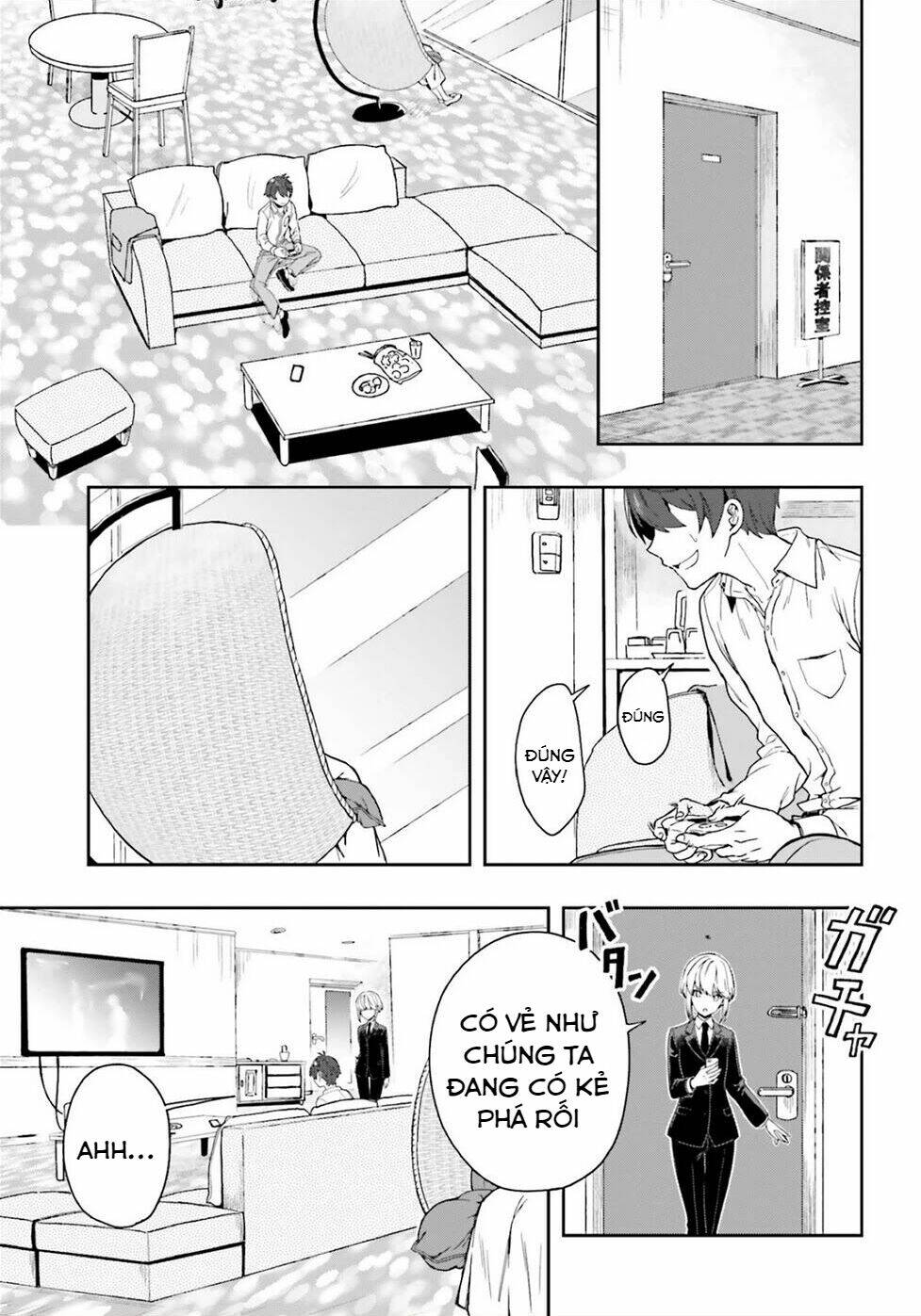 midarana kakyou ni su kuu mono chapter 27 9