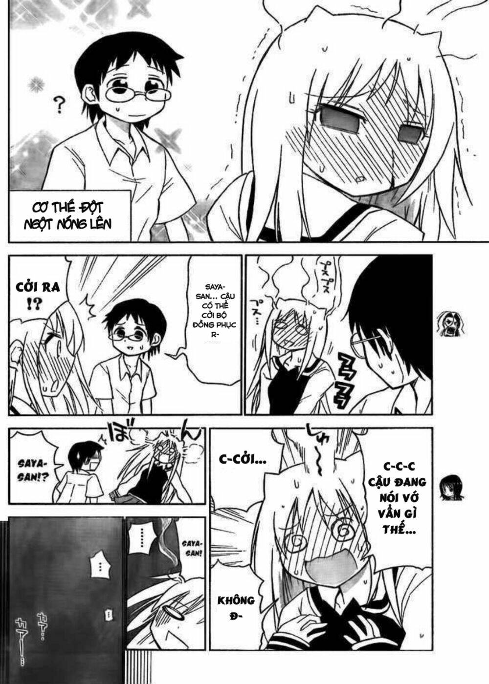 onidere chapter 43 8