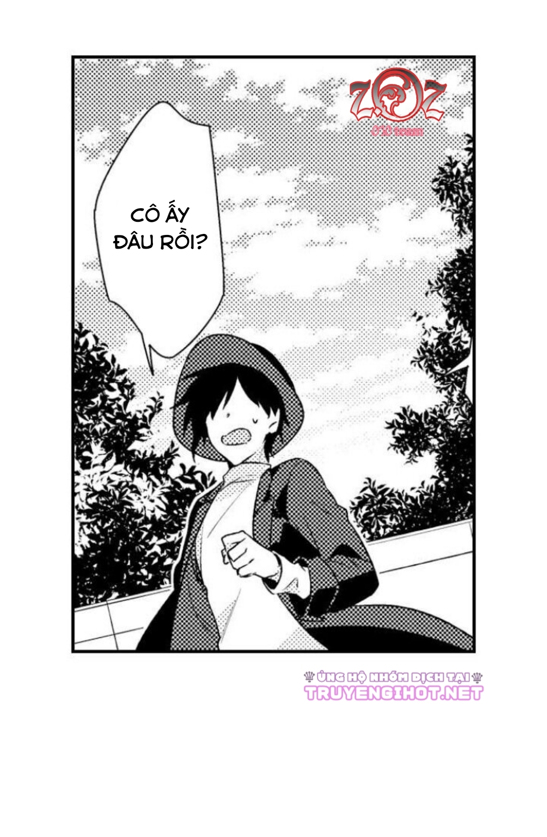 oyama no, otoko na sugao ~ chanto ore wo miteitte chapter 17 3