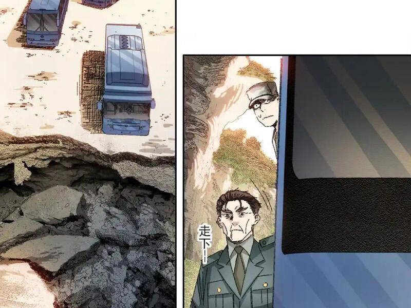 ta tạo ra tổ chức cứu thế chapter 14 45