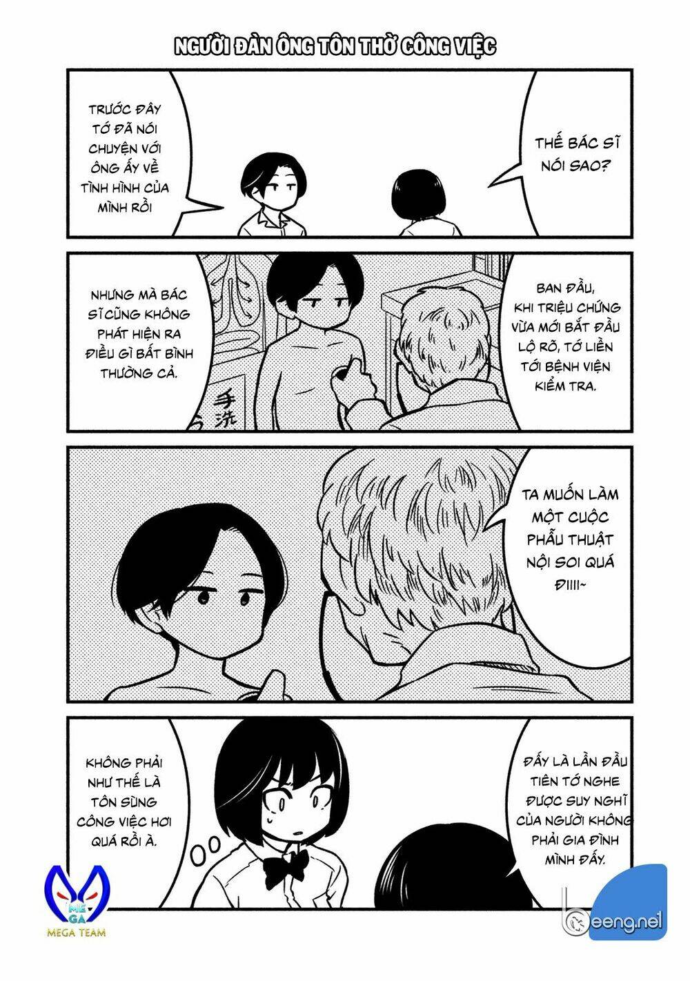 bí mật của chúng tôi chapter 6.5 4