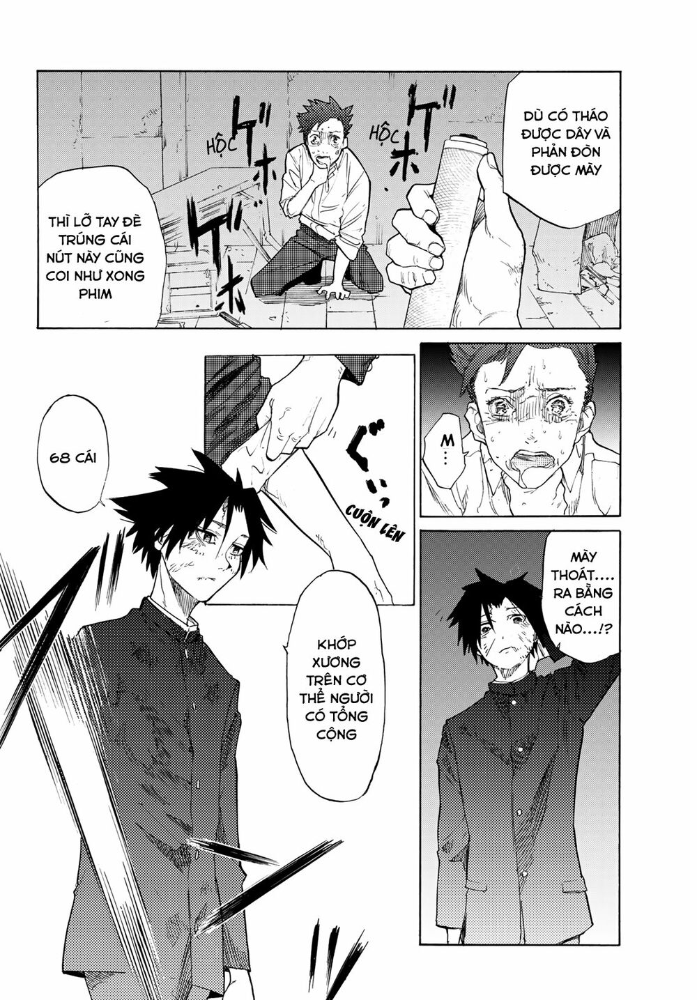 juujika no rokunin chapter 4 22