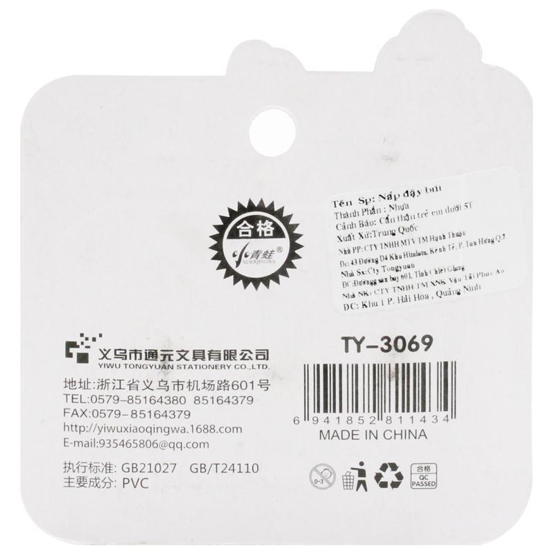 Vỉ 3 Nắp Đậy Bút - XiaoQingWa TY-3069