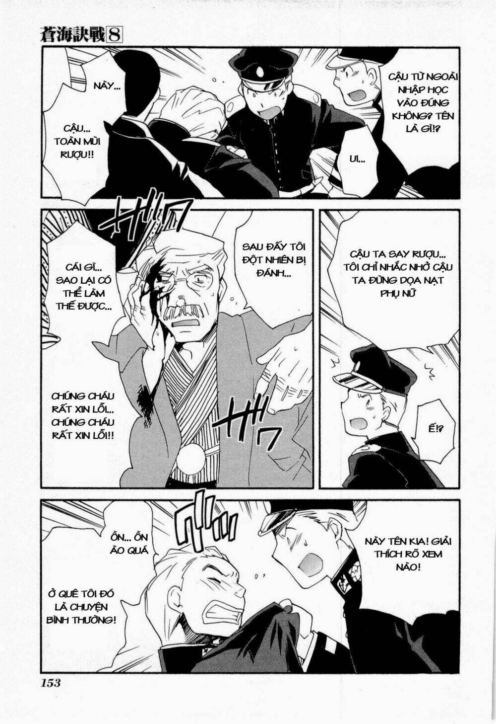 soukai kessen chapter 46 35