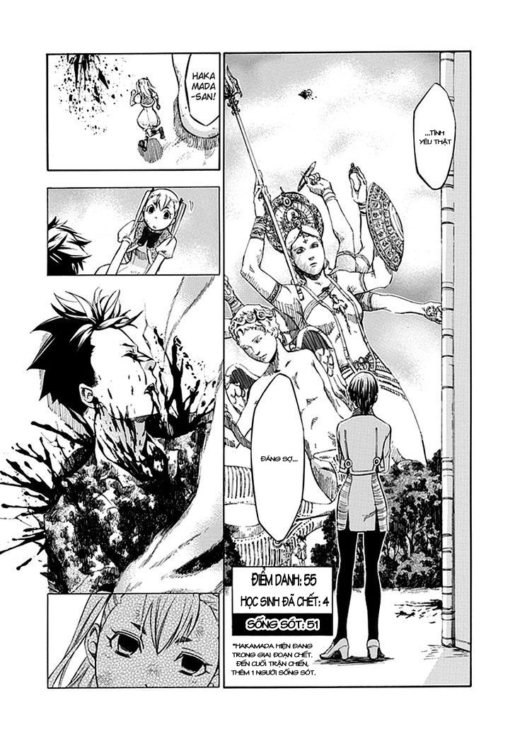 aphorism chapter 39.5 32