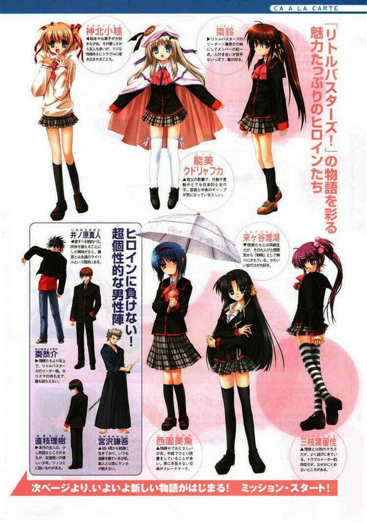 little busters! (anagura mogura) chapter 1 4