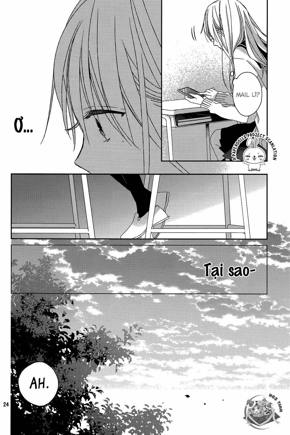 watashi no ookami-kun chapter 10 26