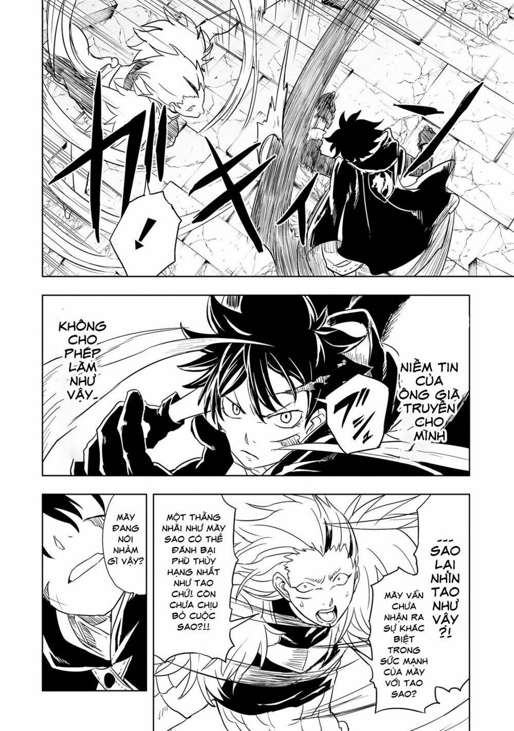 kokuei no junk chapter 12 21