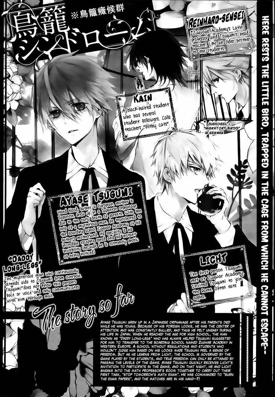 torikago syndrome chapter 2 2