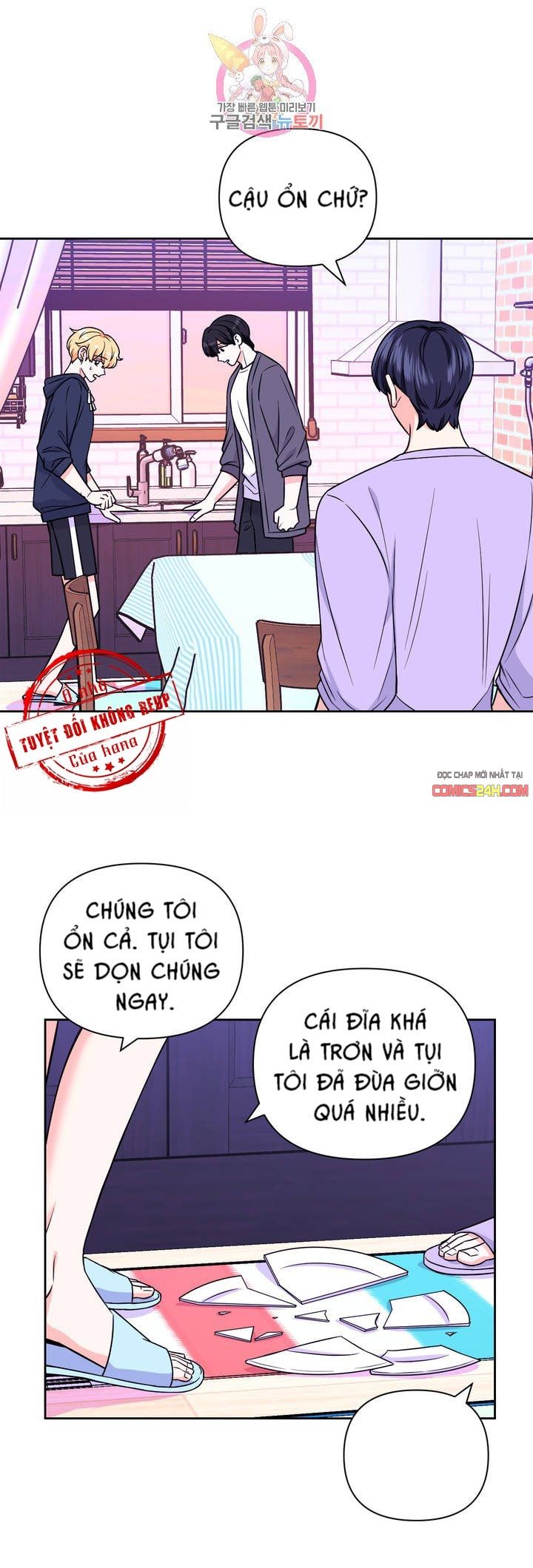 kinh nghiệm cảnh nóng chapter 41 13