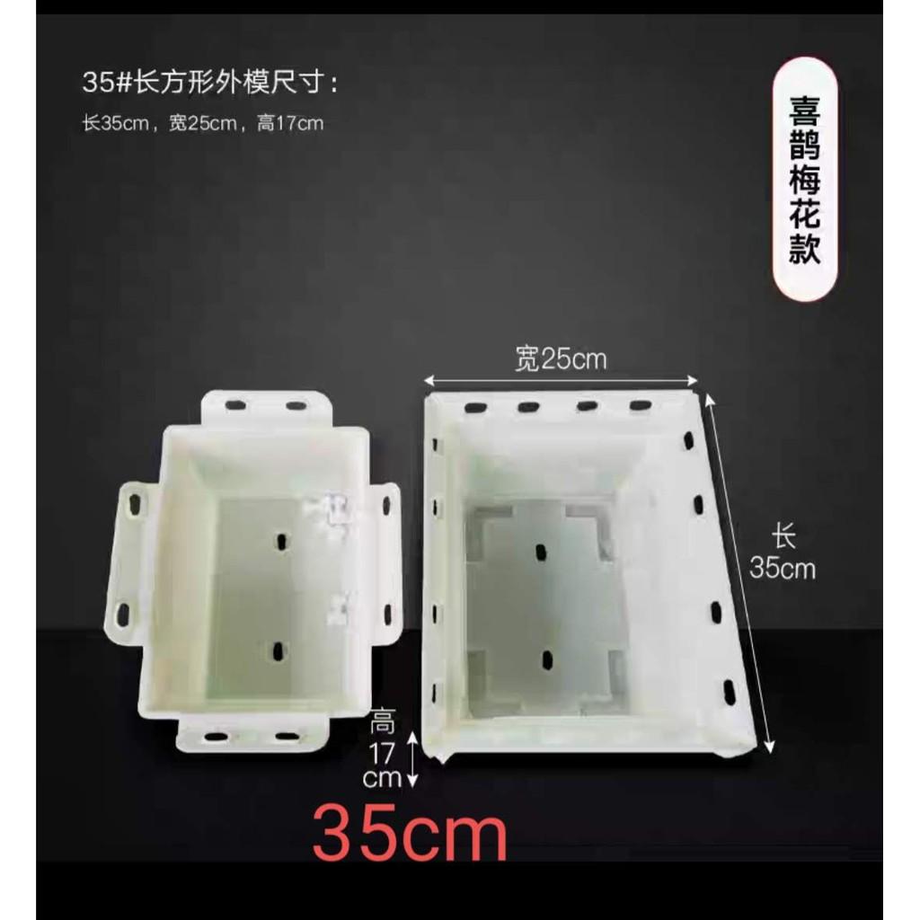 Khuôn đúc chậu cảnh chữ nhật 35 vuông góc ̣