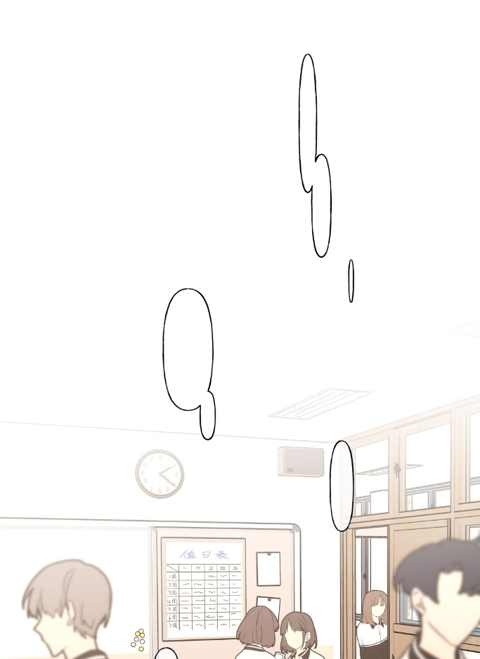 đừng nói yêu tôi (don't say you love me) chapter 4 14