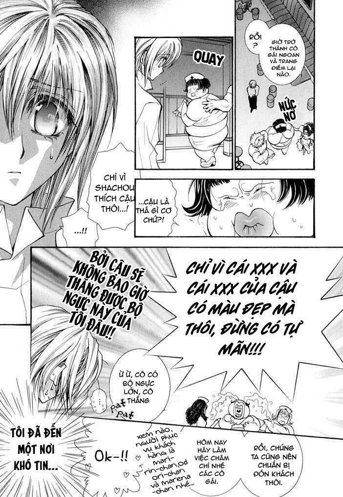 okane ga nai (no money) chapter 30 10