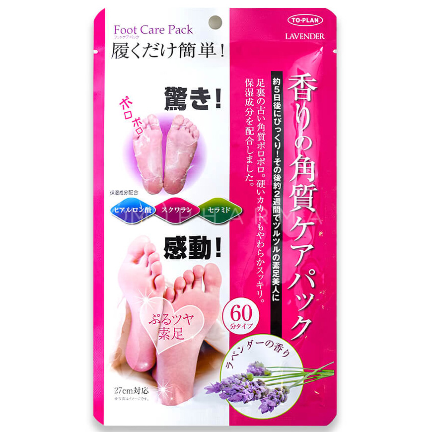 Túi Ủ Tẩy Tế Bào Chết Da Chân Hương Lavender To-Plan Foot Care Pack (2 Gói)