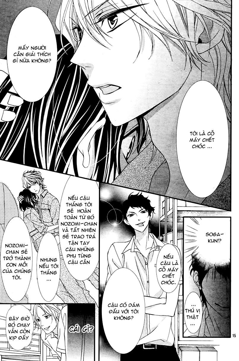 ookamidomo no shitsukekata chapter 2 15