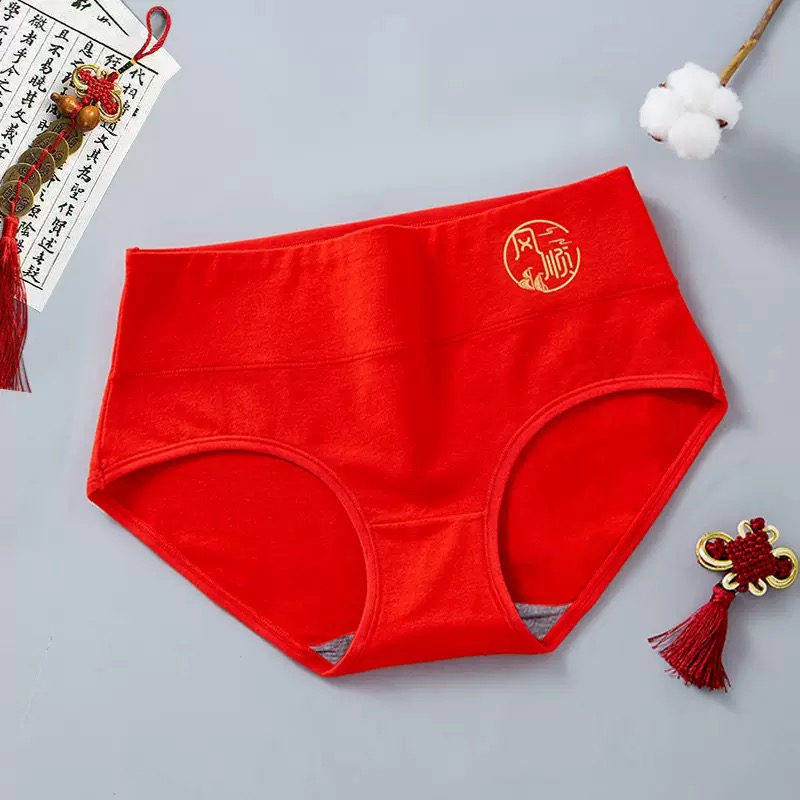 QUẦN LÓT ĐỎ PHONG CÁCH NHƯ Ý CÁT TƯỜNG PHÁT TÀI MAY MẮN THUẬN BUỒM XUÔI GIÓ TỪ 40-70KG DÀNH CHO NỮ