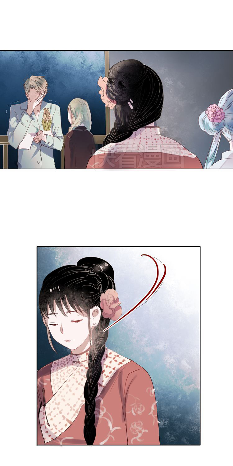 nam yên trai bút lục chapter 11.4 23