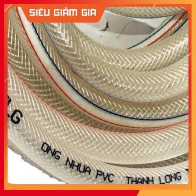 Bộ dây vòi xịt nước rửa xe, tưới cây . tăng áp 3 lần, loại 15m 206701-2 đầu đồng, cút+tặng mở chai