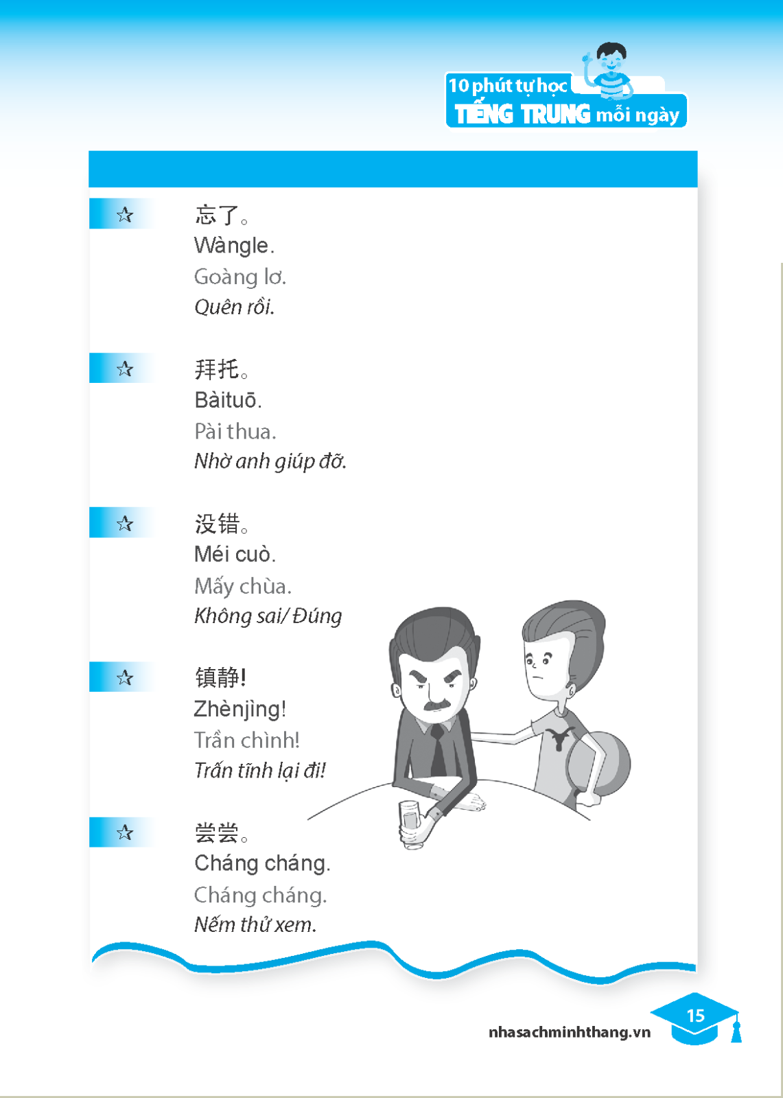 10 Phút Tự Học Tiếng Trung Mỗi Ngày (Tái Bản 2023)