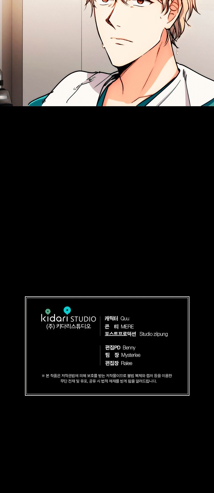 bác sĩ trùng sinh chapter 51 38