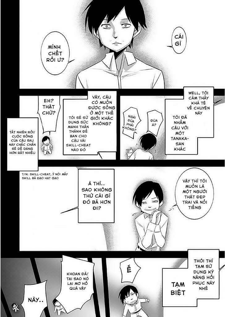 atelier tanaka chapter 1 6