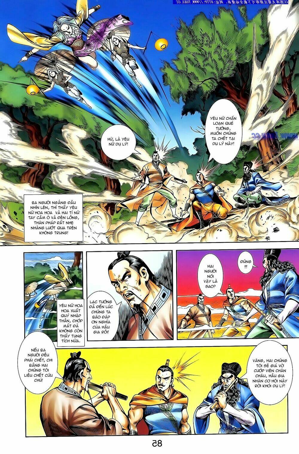 thiên tử truyền kỳ 1 - cơ phát khai chu bản chapter 135 11