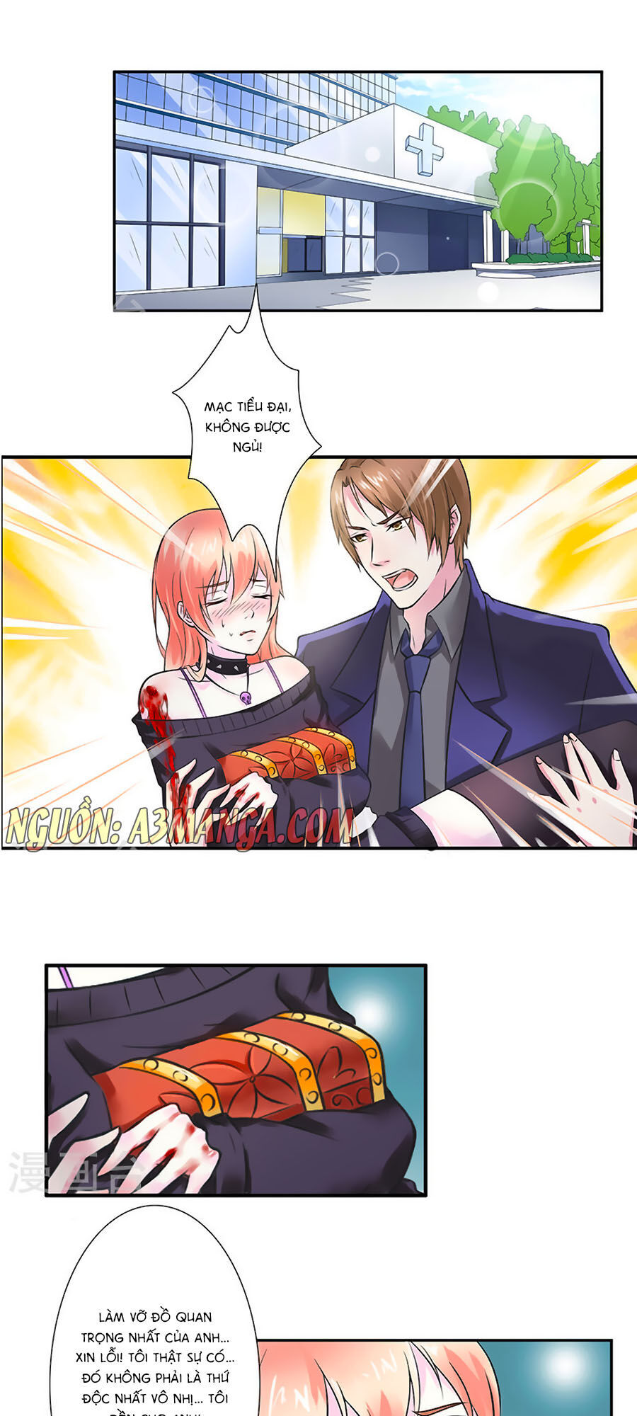 watashi wo hitorijime ni shite chapter 33 7