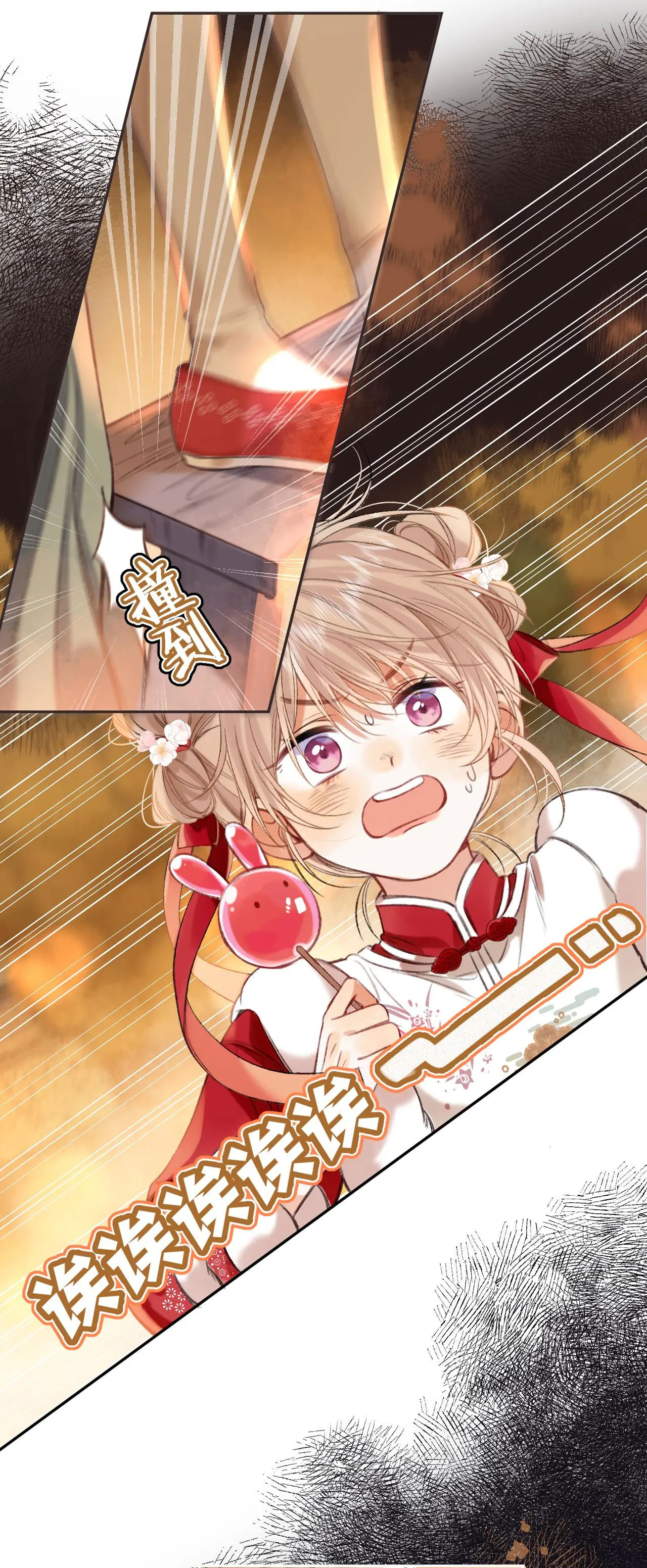 vụng trộm không thể giấu - mối tình thầm kín chapter 65.5 9