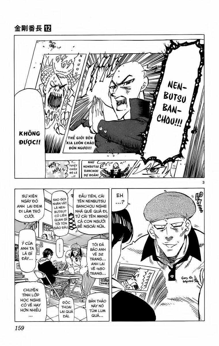 kongou banchou chapter 114 4