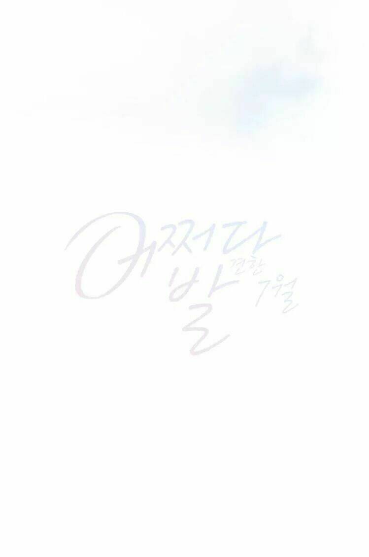 tình cờ tìm thấy tháng 7 chapter 1.3 42