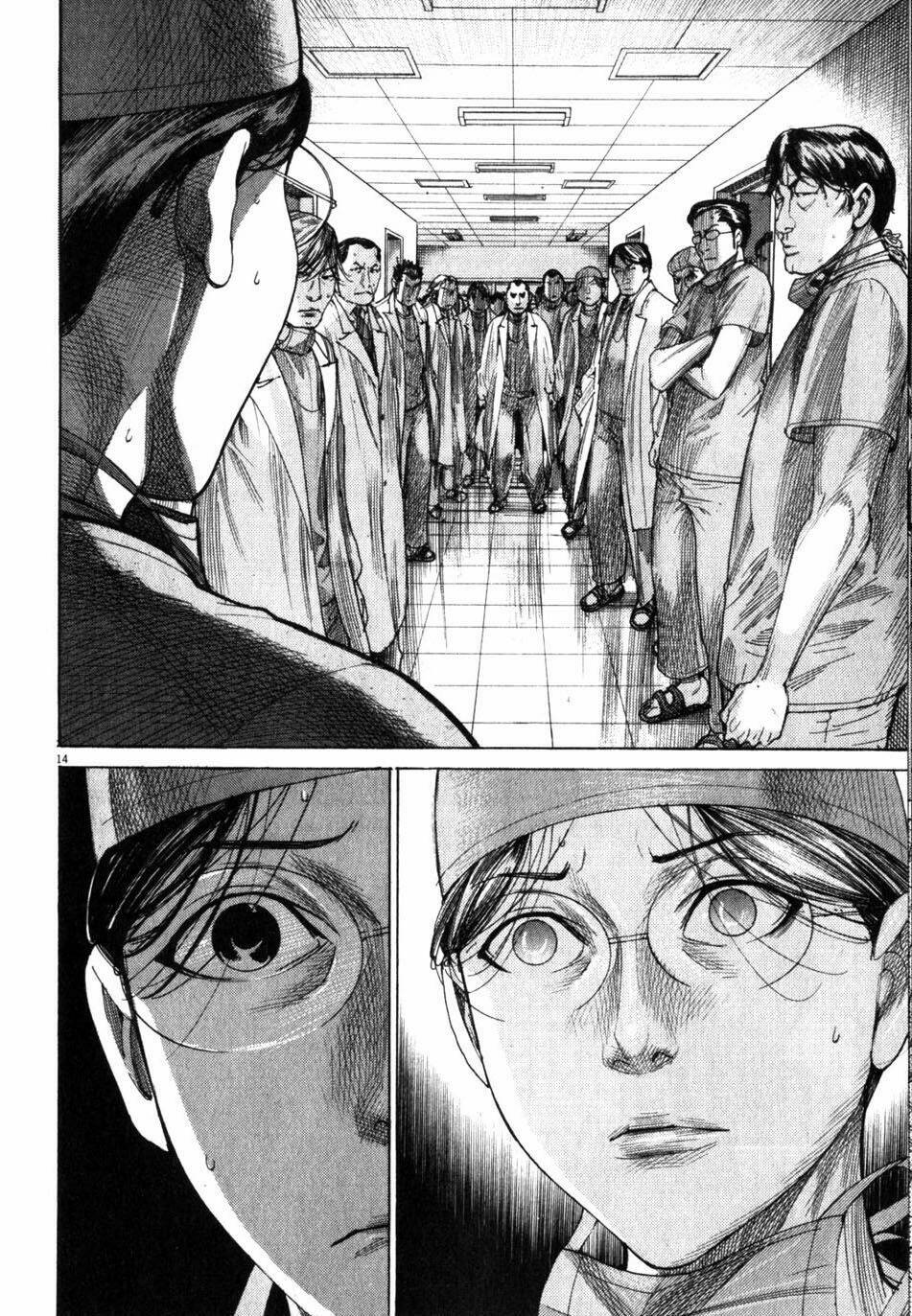 team medical dragon - y đội rồng chapter 194 15