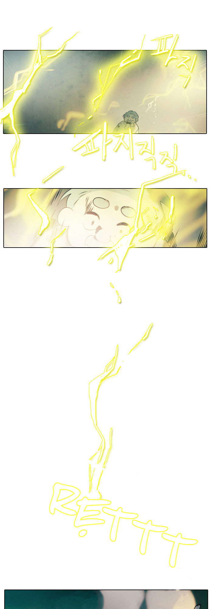 end & save chapter 5 8