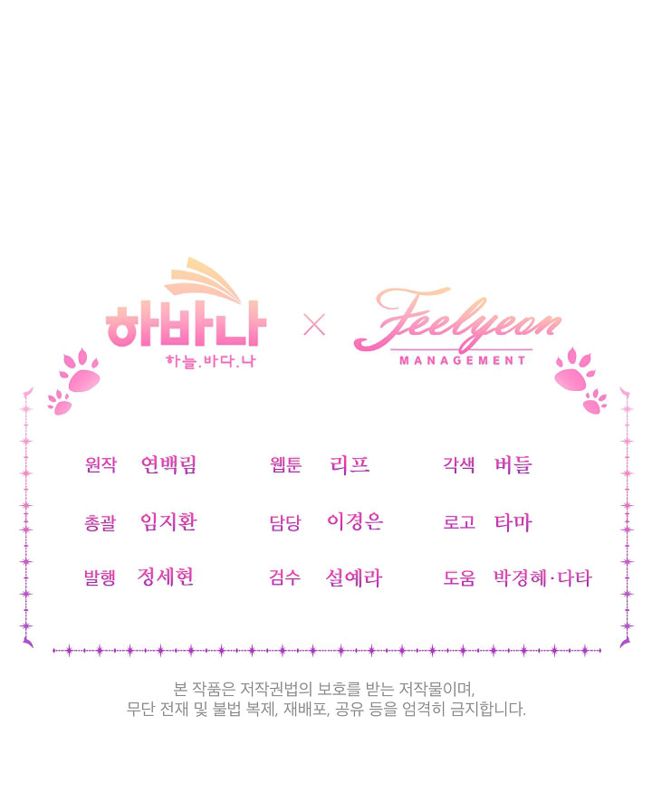 tái sinh thành vị thần baby chapter 26 86