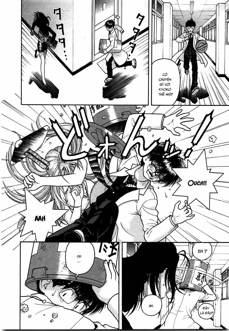 gakuen heaven chapter 41 14