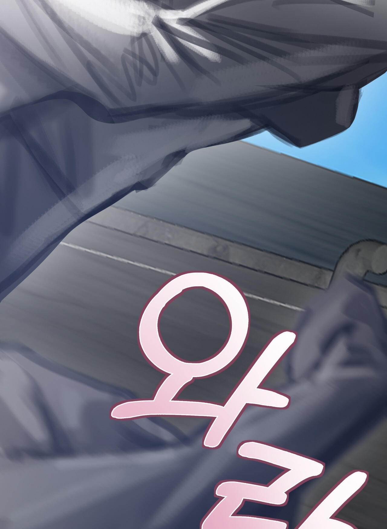 doppio senso chapter 71.2 9