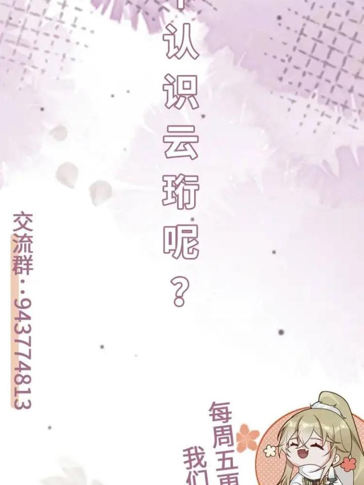 làm sao đây người học việc của tôi quá bám người chapter 12 88