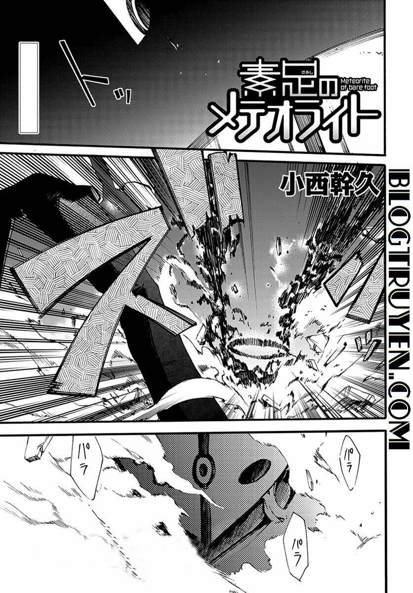 suashi no meteorite chapter 7 3